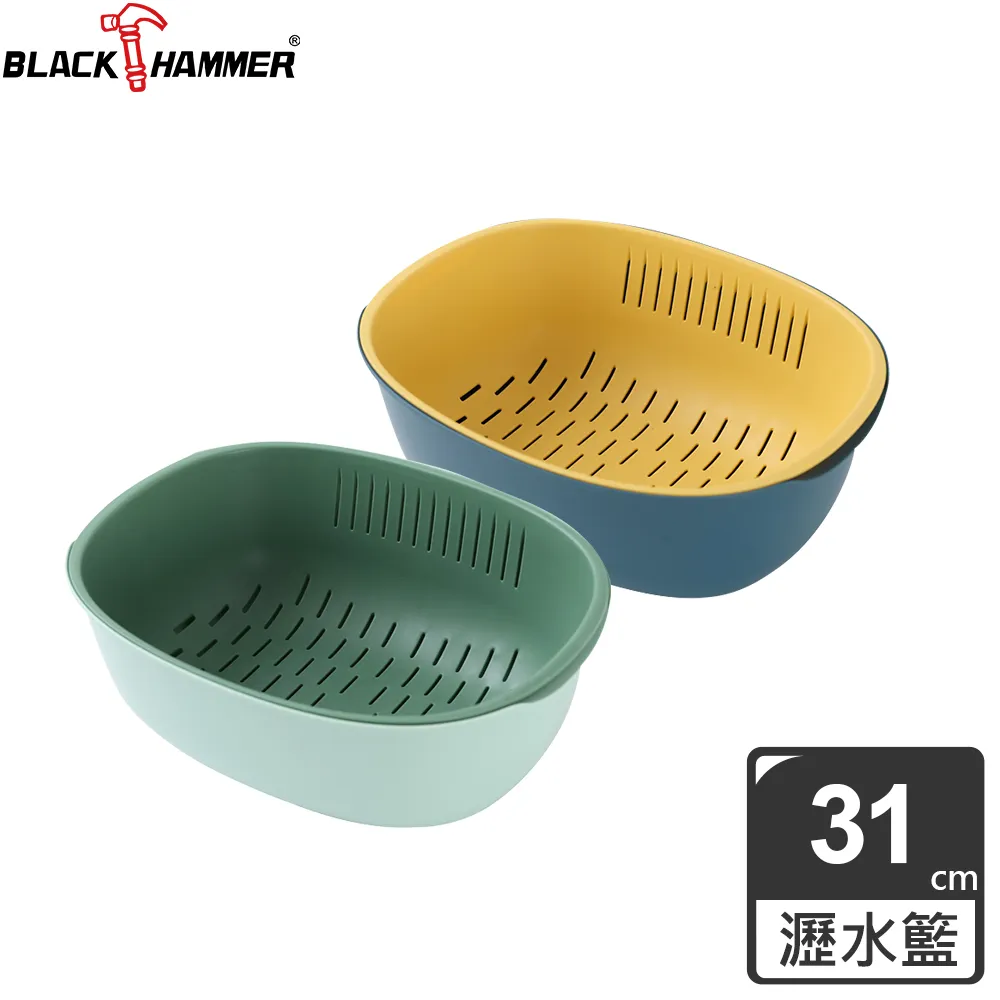 二色水果蔬菜桶 YH8038 歷史價格詳細信息