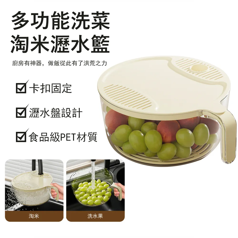 瀝水籃盆洗菜雙層廚房家 洗菜籃濾水籃菜籃子洗菜盆 收納手工 歷史價格詳細信息