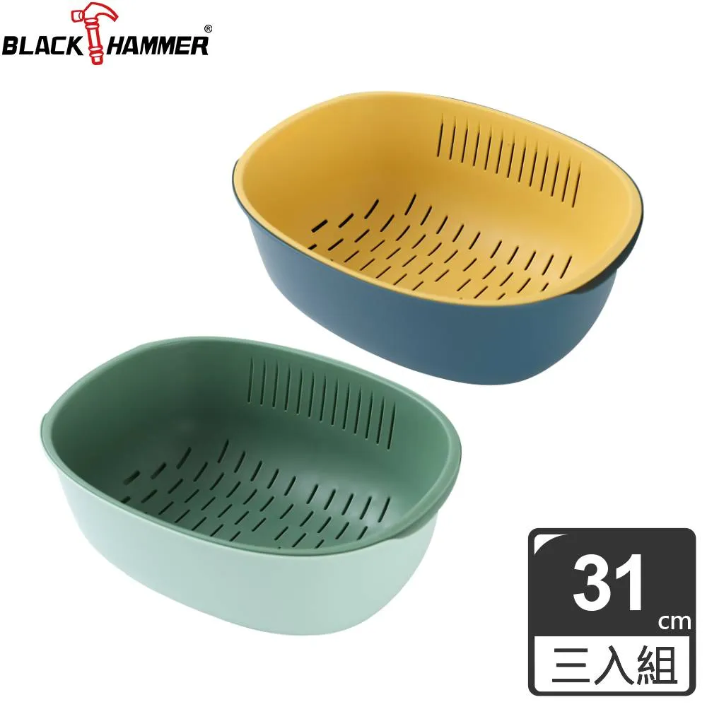 二色水果蔬菜桶 YH8038 歷史價格詳細信息