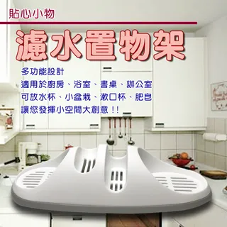 【瀝水用品】一次性浴室排水孔毛髮過濾網30片裝(地漏貼 防堵塞 水槽 浴室 排水孔貼 菜渣過濾 瀝水貼) 歷史價格詳細信息