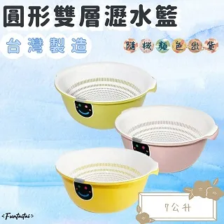 【Funtaitai】水蜜桃鞋襪除臭噴霧劑 2入組 歷史價格詳細信息