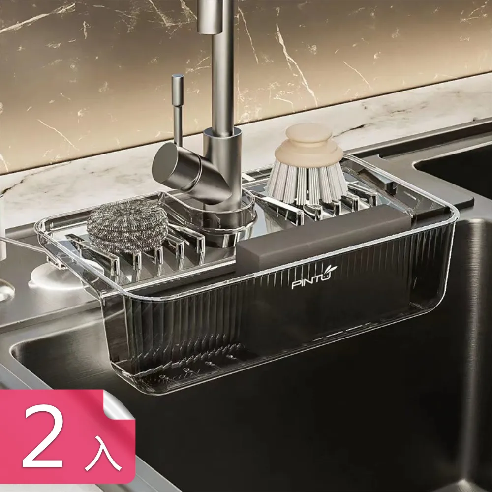 【茉家】吸盤式可瀝水附掛勾雙層收納架-1入 歷史價格詳細信息