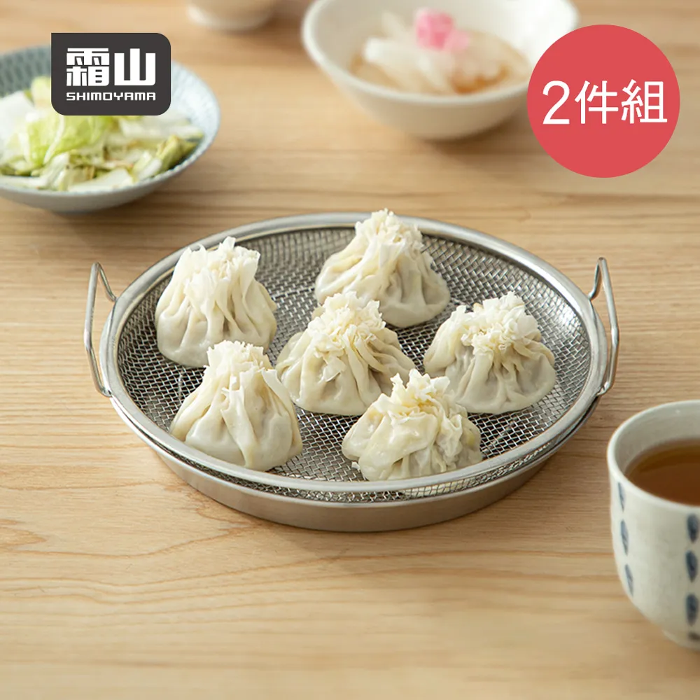 不鏽鋼濾網/油網/漏杓-7.5公分 歷史價格詳細信息