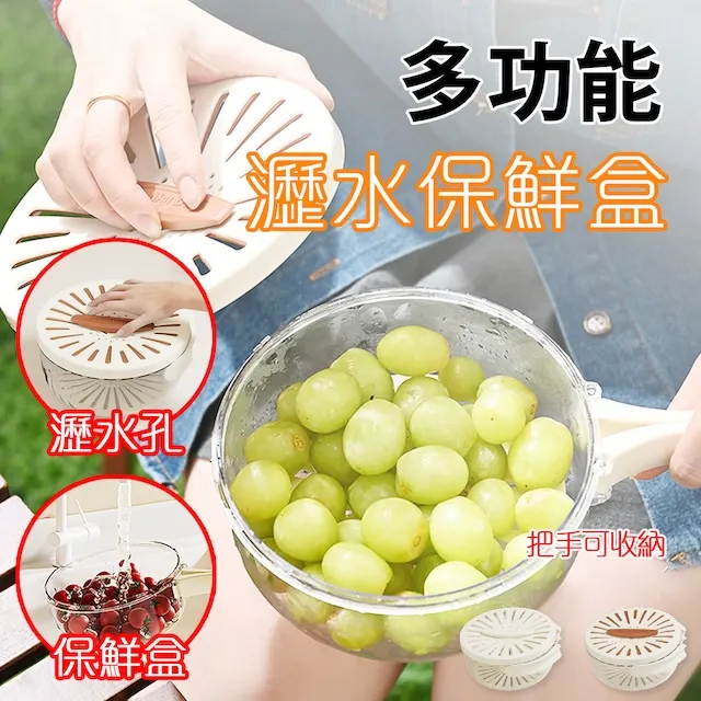 多功能可折疊水盆瀝水籃【露營狼】【露營生活好物網】 歷史價格詳細信息