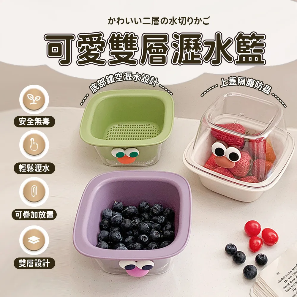 【樂邦】雙層碗盤瀝水架(4055) 歷史價格詳細信息