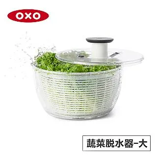 美國OXO 按壓式蔬菜香草脫水器(小) 歷史價格詳細信息