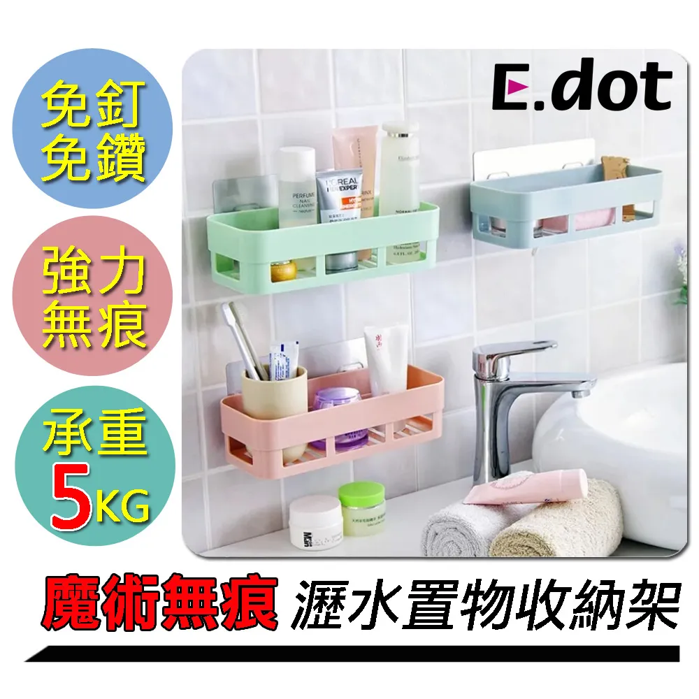 【E.dot】北歐風輕巧可折疊洗衣籃 歷史價格詳細信息
