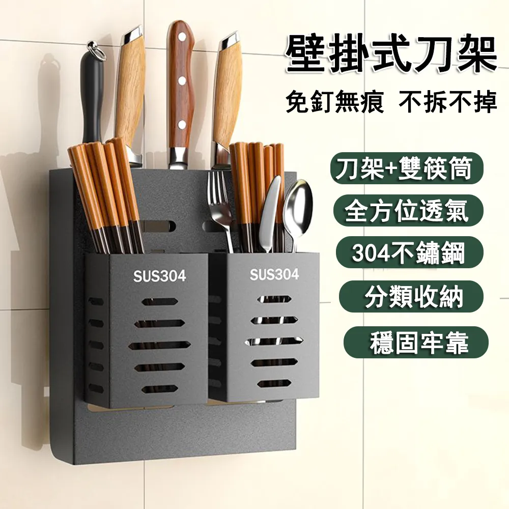 廚房壁掛置物架不鏽鋼上牆二層吊架調味品託臂架3飯店收納壽堂貿 歷史價格詳細信息