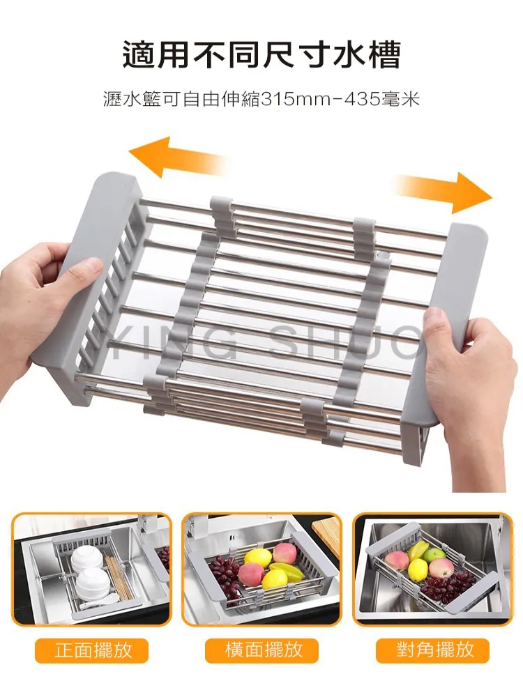 304不鏽鋼 可伸縮 瀝水籃 歷史價格詳細信息