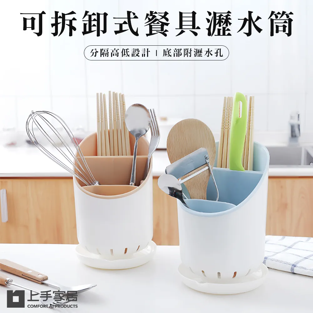 【Cap】4入組 新款加大加厚自動補貨飲料收納架 歷史價格詳細信息