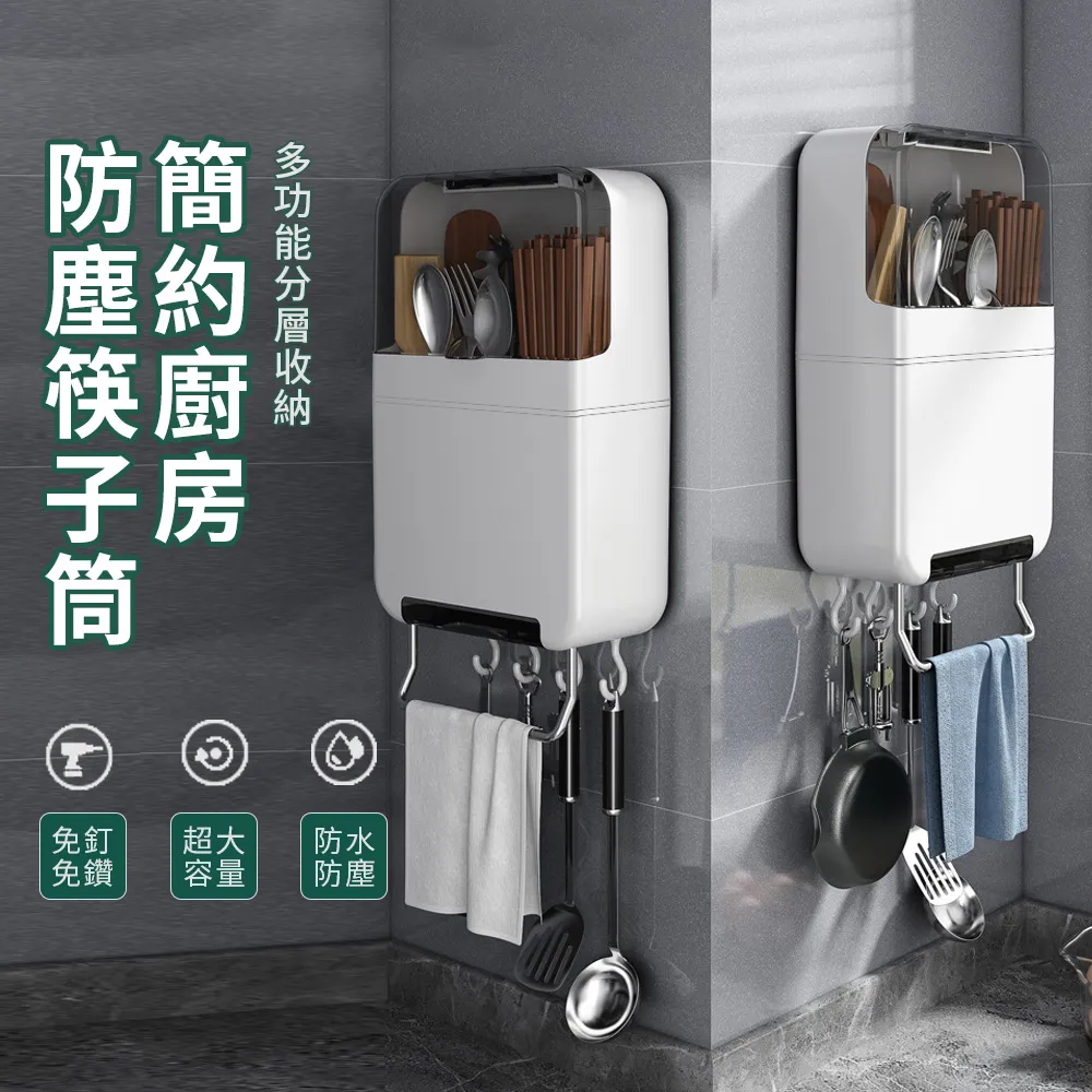 SUNORO 壁掛雙層衛生紙架 無痕貼衛生間面紙盒套 浴室防水防潮置物收納盒 抽紙盒 歷史價格詳細信息