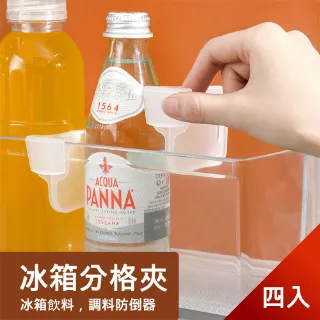 荷生活 自由調節矽膠衣架防風扣環 室外陽台晾曬衣固定卡扣-20入 歷史價格詳細信息