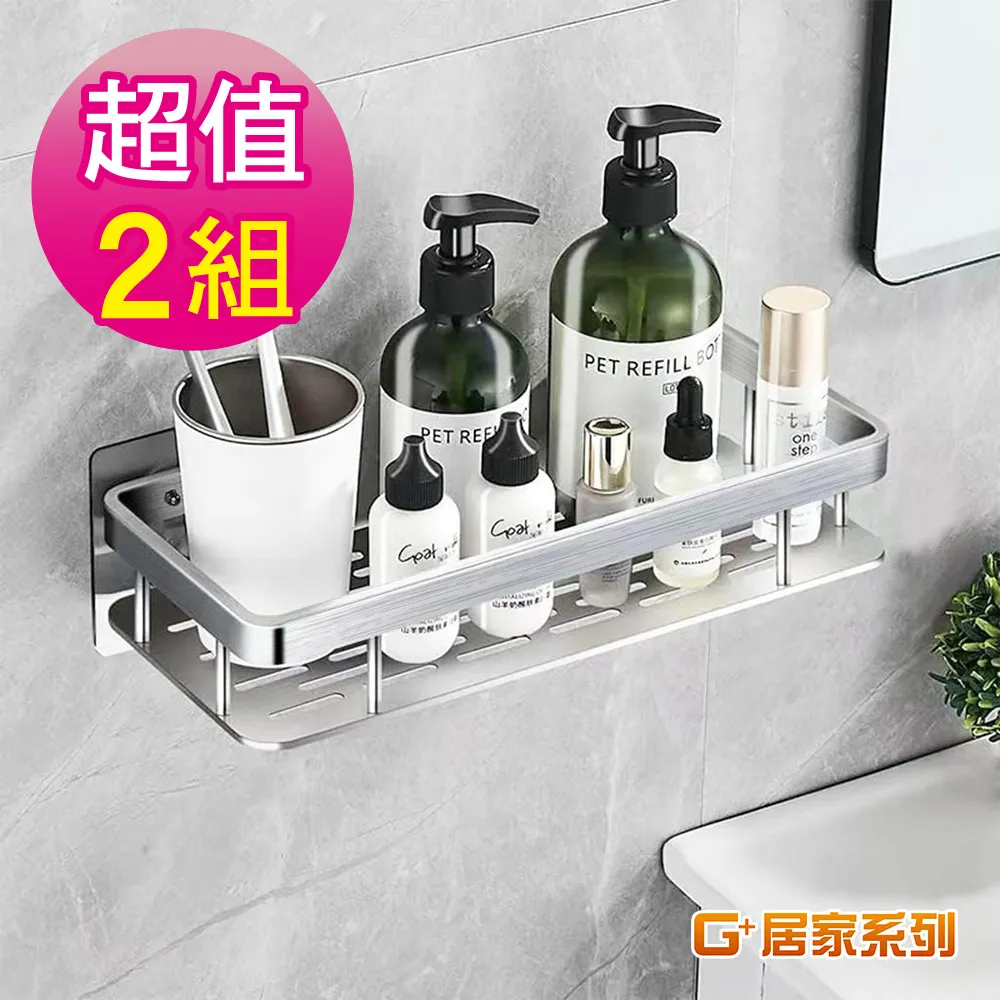 G+居家 2組太空鋁霧面簡約肥皂架 歷史價格詳細信息