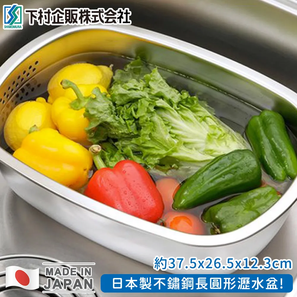 【日本下村工業】日本製長方形不鏽鋼調理保鮮盒1100ML-2件組 歷史價格詳細信息