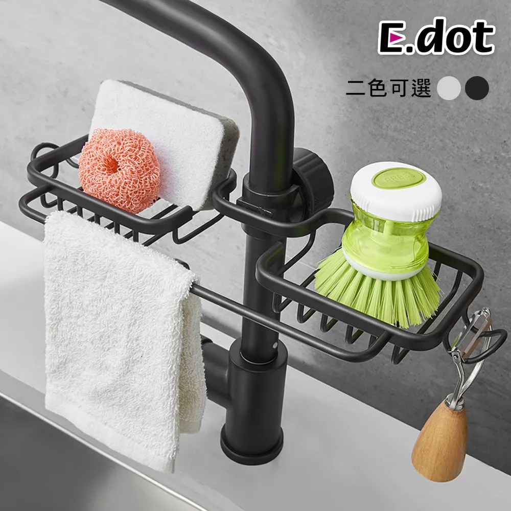 【E.dot】質感雙層竹木桌上型置物架-大號 歷史價格詳細信息