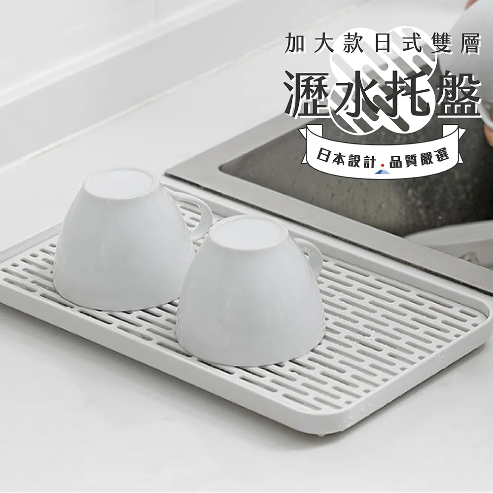 加厚托盤雙層杯架家用茶杯子瀝水置物架杯子碗筷收納加~特價~特價 歷史價格詳細信息