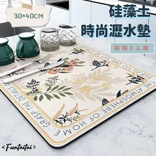 3入組*時尚格紋彈性棉膝上襪(藍格/粉格GM70)Gennies奇妮 歷史價格詳細信息