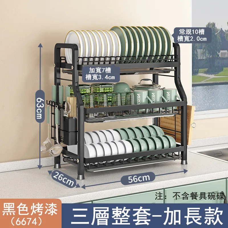 廚房瀝水碗架 碗筷碟餐具收納架 家用多功能大容量置物架 雙層瀝水架 歷史價格詳細信息