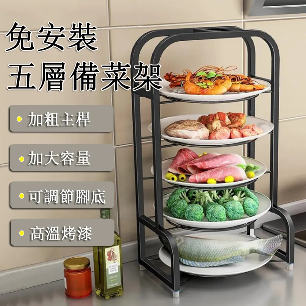 廚房架置物架放菜筷子砧板鍋蓋菜板多功能具一體收納架--思晴 歷史價格詳細信息