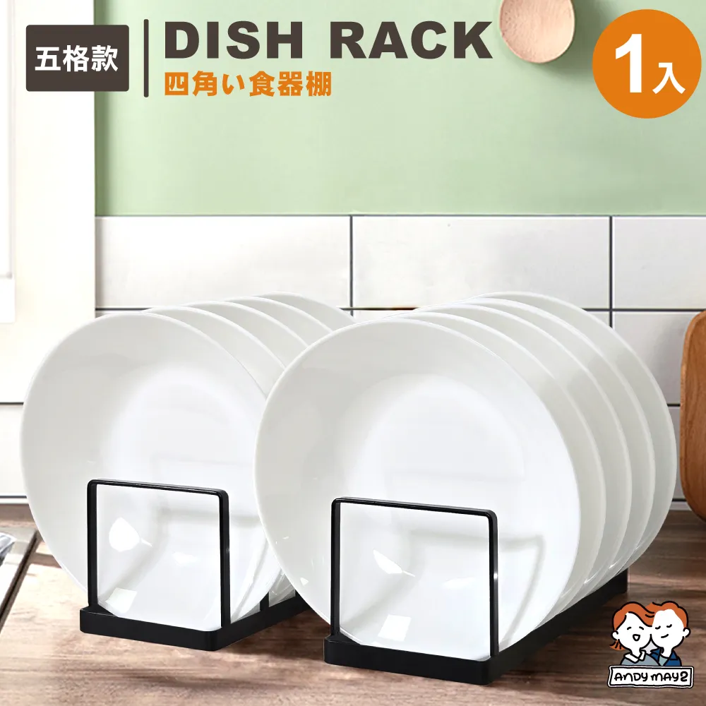 碟架 瀝水架 沖水架 廚房收納架 鐵藝雙層碗碟架 放碗放筷子 收納架 收納置物架 歷史價格詳細信息