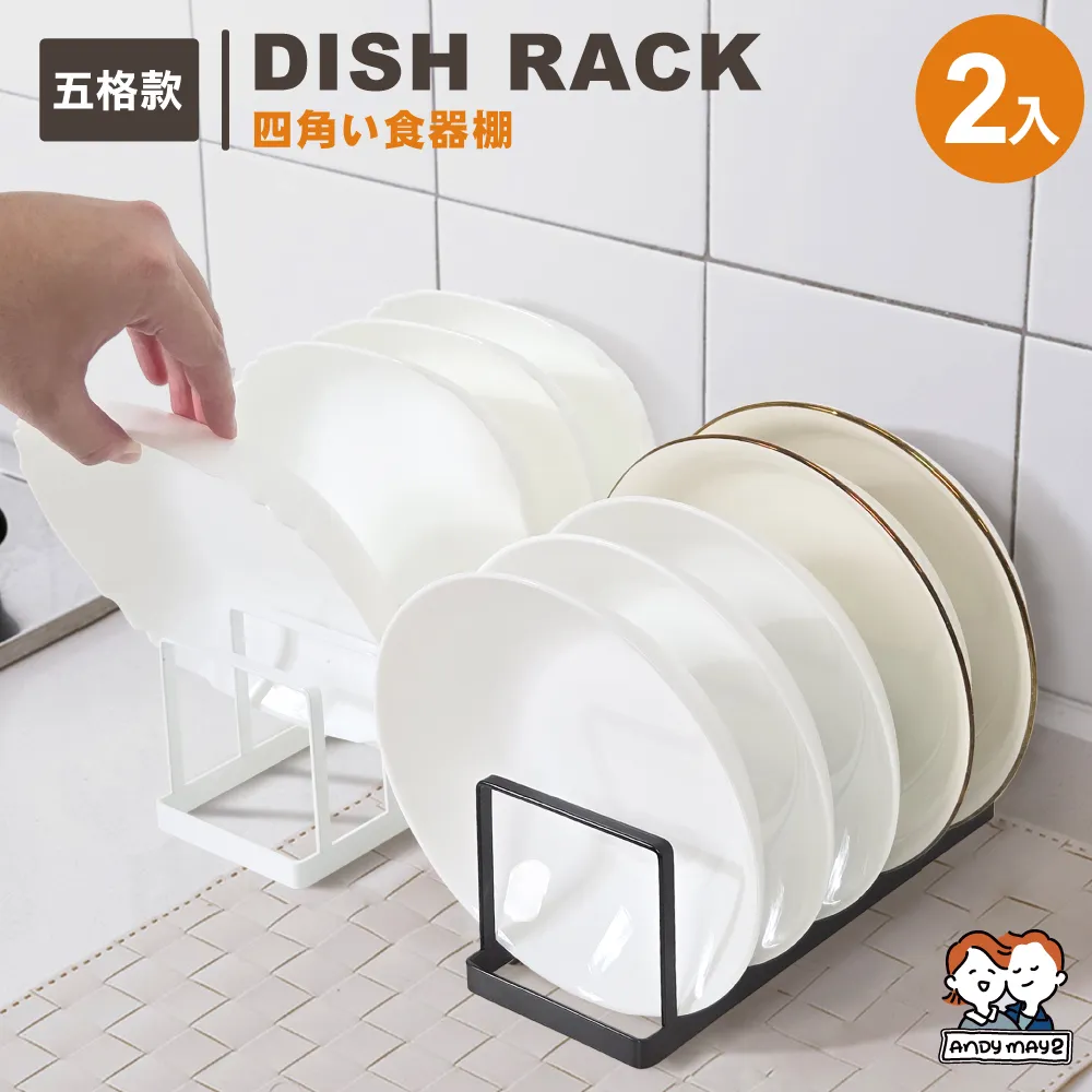 碟架 瀝水架 沖水架 廚房收納架 鐵藝雙層碗碟架 放碗放筷子 收納架 收納置物架 歷史價格詳細信息