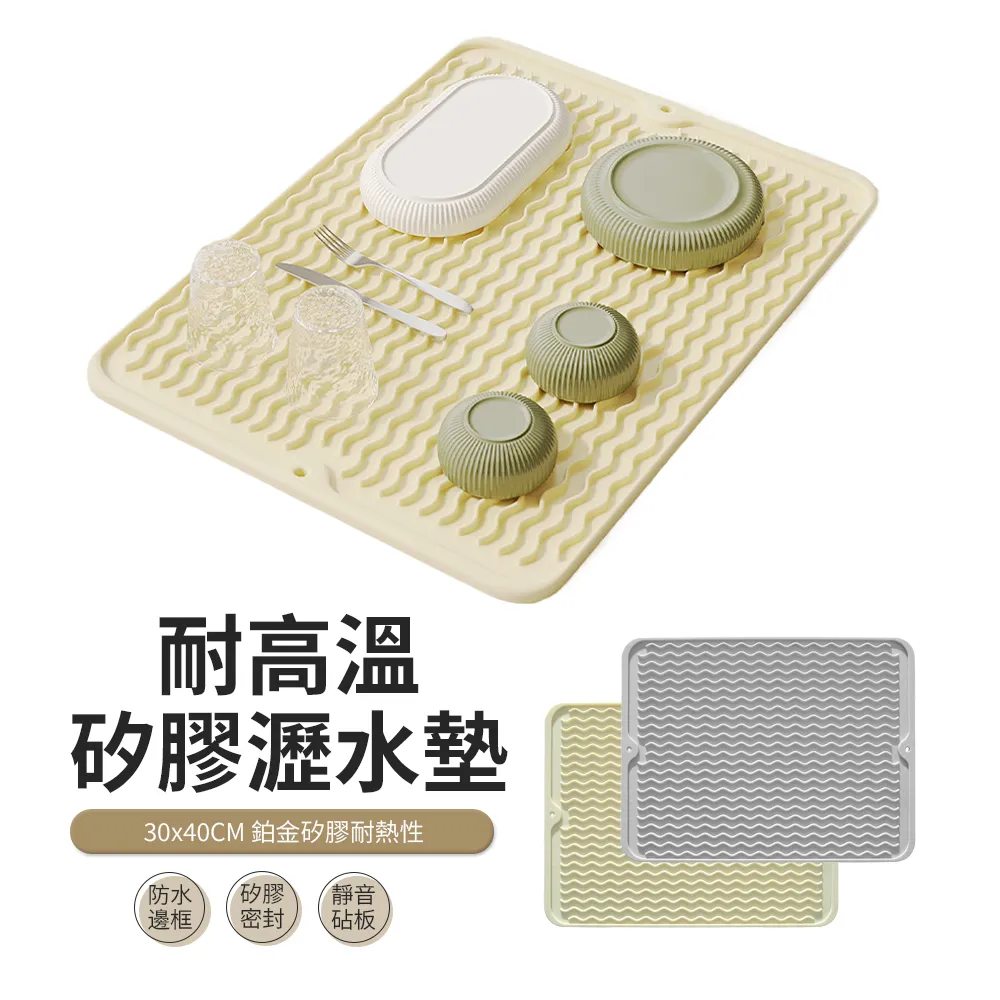 水果隔熱鍋墊-4入組 歷史價格詳細信息