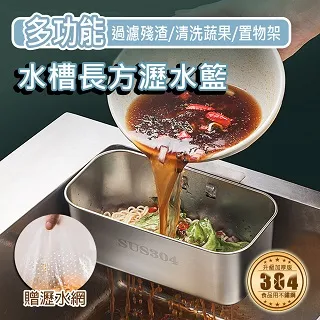 【BESTHOT】多功能不鏽鋼玻璃濾油壺 儲油壺隔油壺隔油湯壺 歷史價格詳細信息