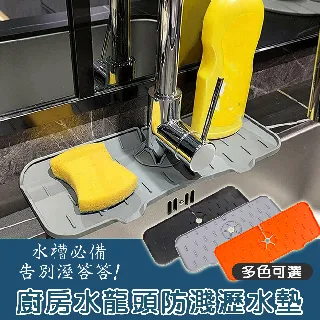 菜瓜佈置物台 菜瓜佈收納 海綿架 菜瓜布架 海綿瀝水籃 水槽瀝水籃 瀝水置物架 歷史價格詳細信息