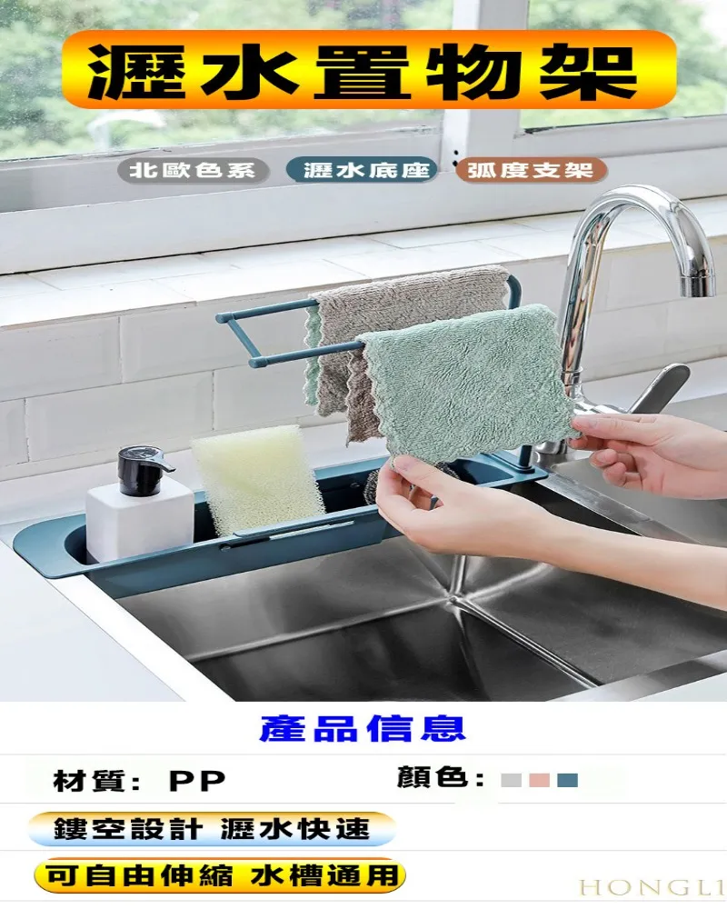 伸縮水槽置物架 瀝水架 水槽瀝水架 碗盤瀝水架 多功能瀝水籃 碗筷收納304不銹鋼水槽瀝水架廚房碗盤收納架多功能水池放碗 歷史價格詳細信息