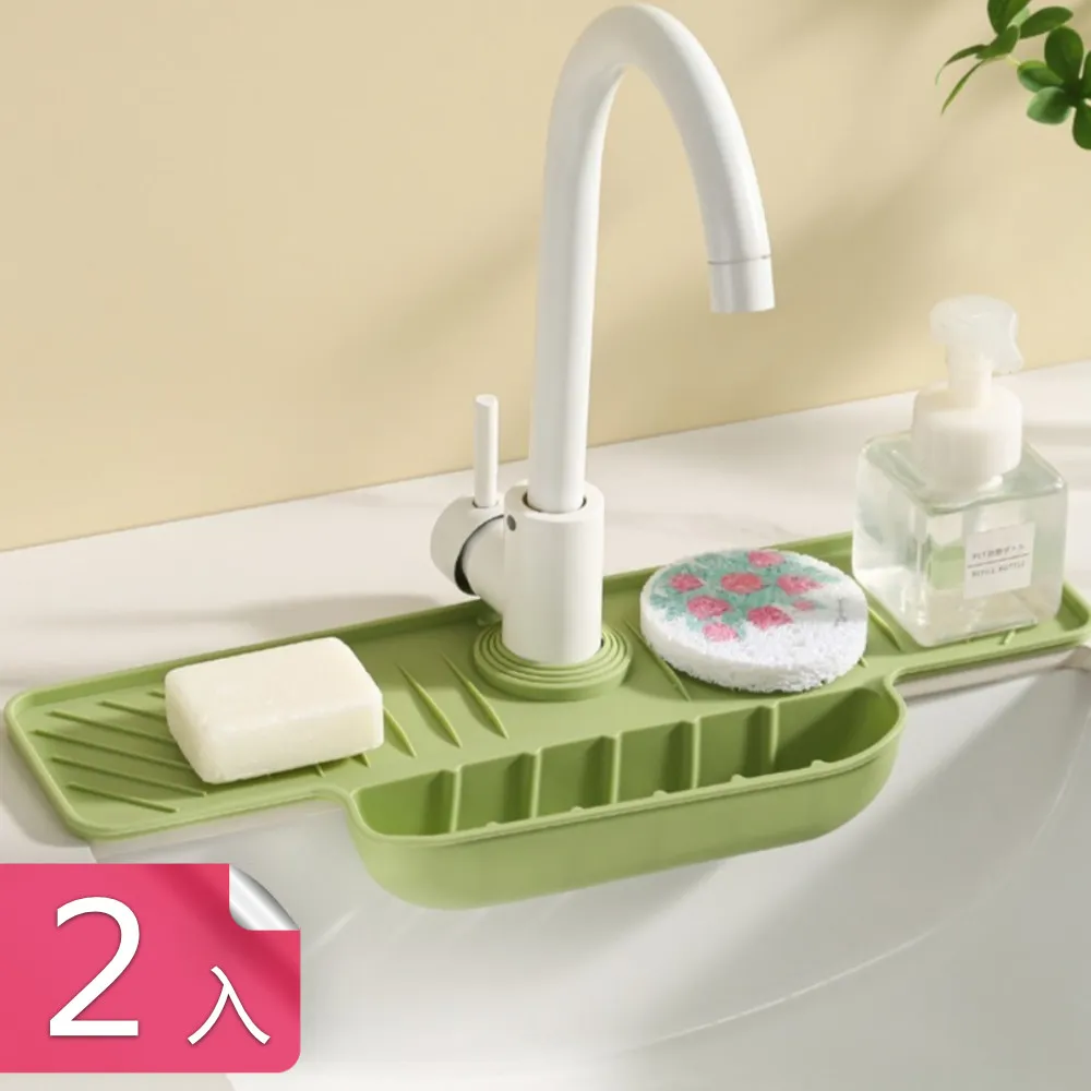 水龍頭矽膠瀝水墊 水龍頭吸水墊 排水墊 廚房瀝水墊 台面防濺水 防積水 菜板瀝水 檯面瀝水墊 廚房用品 可折疊 香皂盤 歷史價格詳細信息