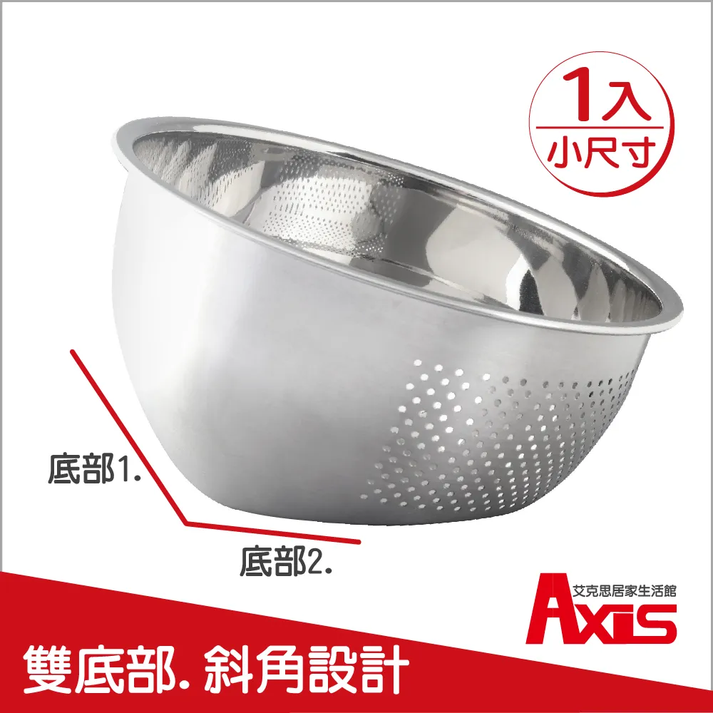 《艾克思》斜底304不鏽鋼洗米.蔬果洗滌瀝水盆 歷史價格詳細信息