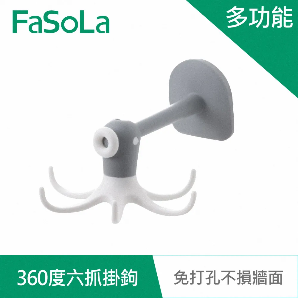 【FaSoLa】免打孔多功能門窗輔助把手2入-透明款 歷史價格詳細信息
