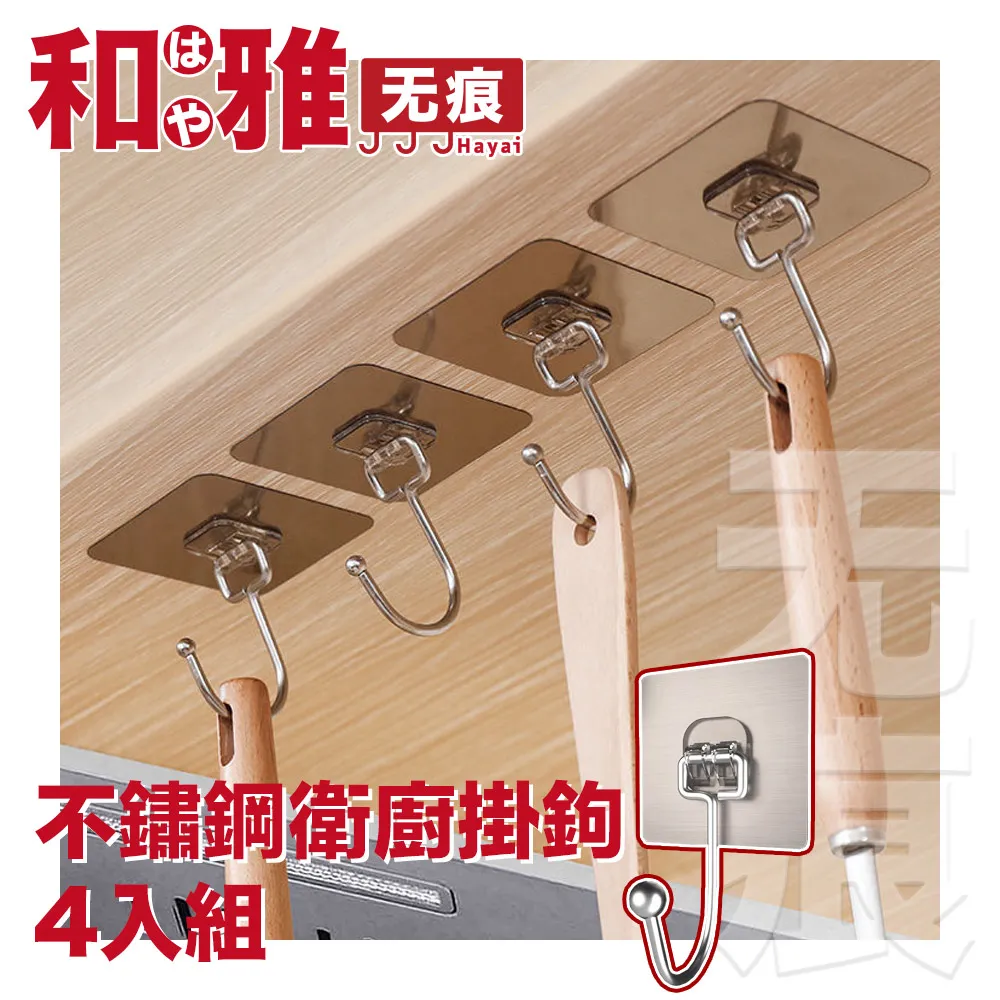 HaYai和雅 無痕系列 吹風機/電線收納架 歷史價格詳細信息