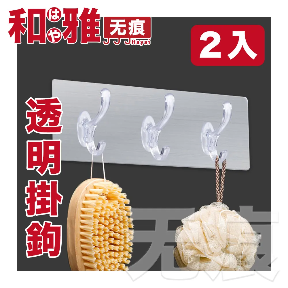 HaYai和雅 3kg/0.1g 高精密金屬面板廚房料理秤/電子秤 歷史價格詳細信息