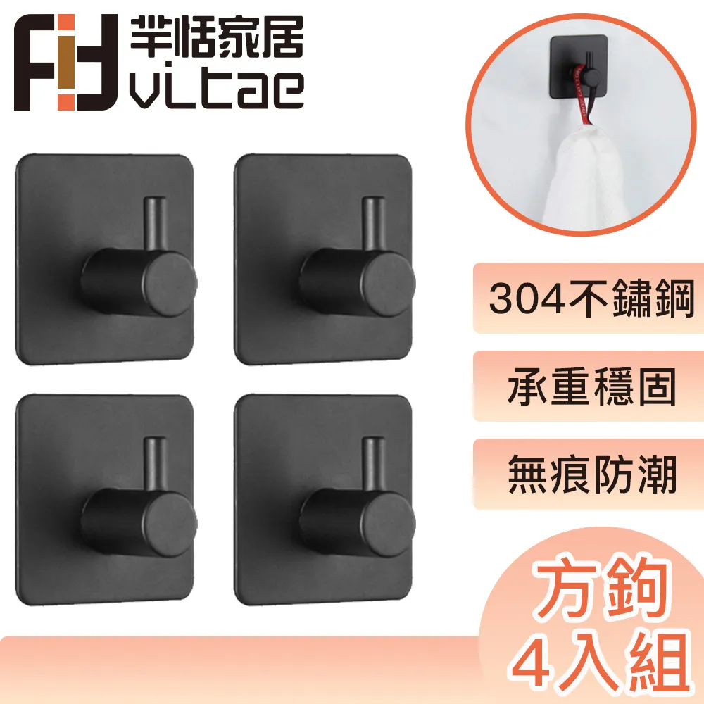 FitVitae羋恬家居 廚衛通用 單層防水收納架 烤漆白色 歷史價格詳細信息