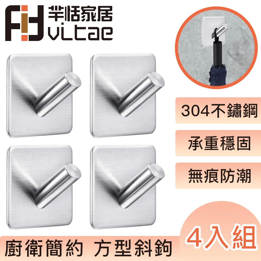 FitVitae羋恬家居 廚衛通用 單層防水收納架 烤漆白色 歷史價格詳細信息