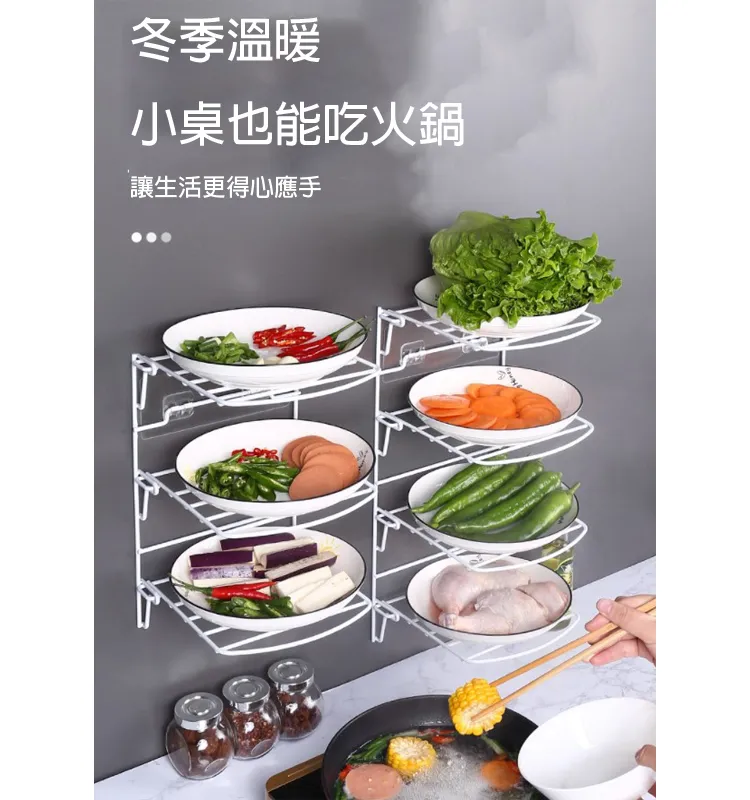 廚房備菜置物架可折疊備菜架壁掛配菜架配菜盤收納架多層備菜~定金 歷史價格詳細信息