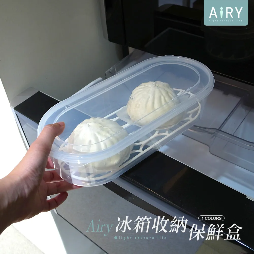 【AIRY】冰箱側門透明收納盒 歷史價格詳細信息