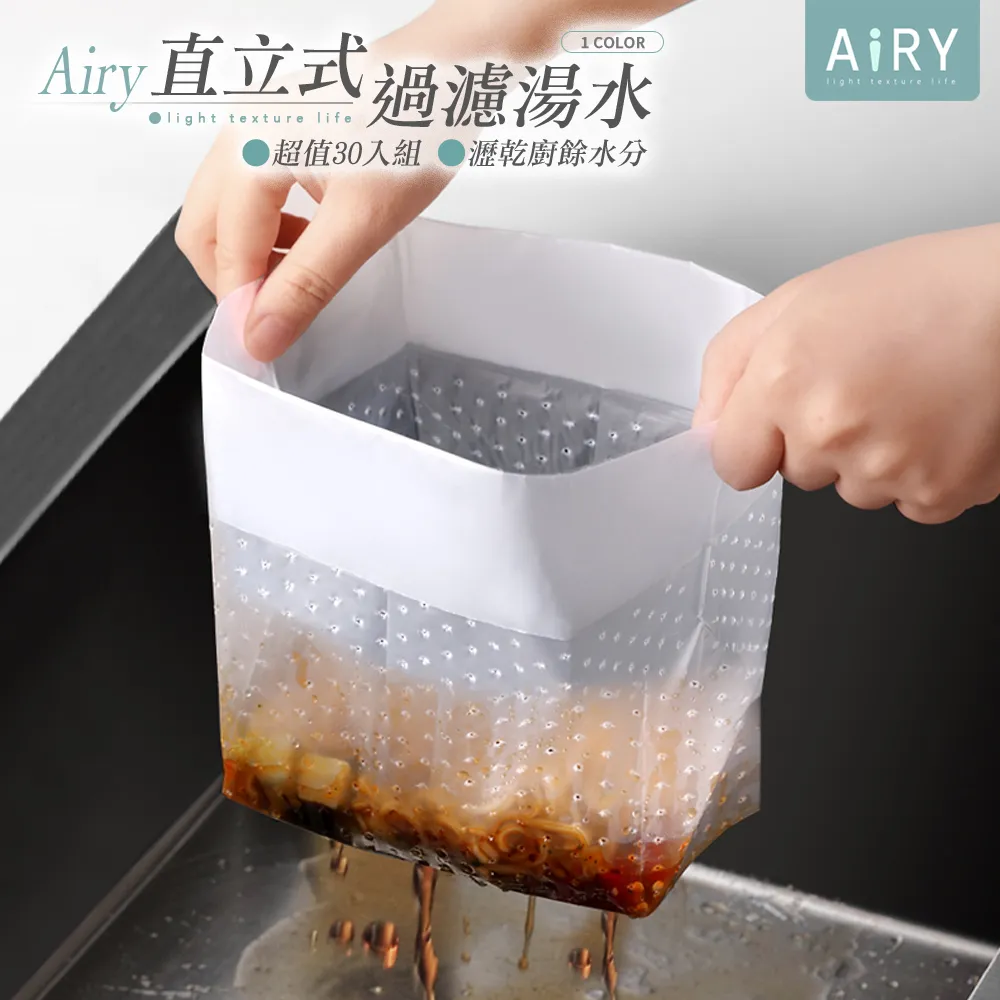 【AIRY】廚房水槽擋水板可伸縮瀝水置物架 歷史價格詳細信息
