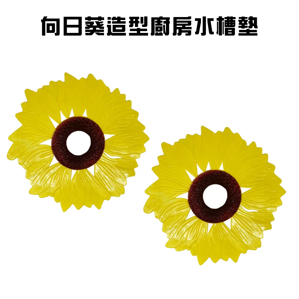 2入組 廚房水槽菜瓜布瀝水掛籃 海綿收納 掛袋 收納架 歷史價格詳細信息