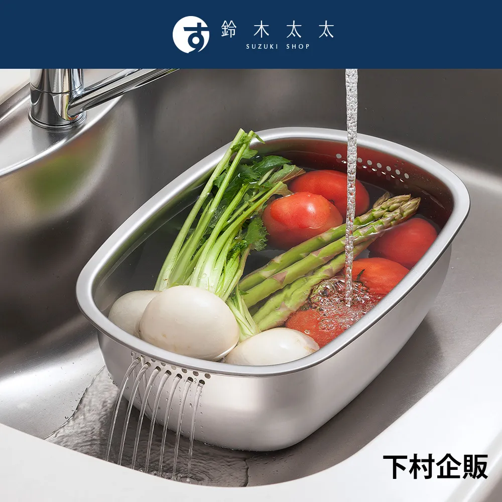 【下村企販】不鏽鋼料理小濾網 橢圓(鈴木太太公司貨) 歷史價格詳細信息
