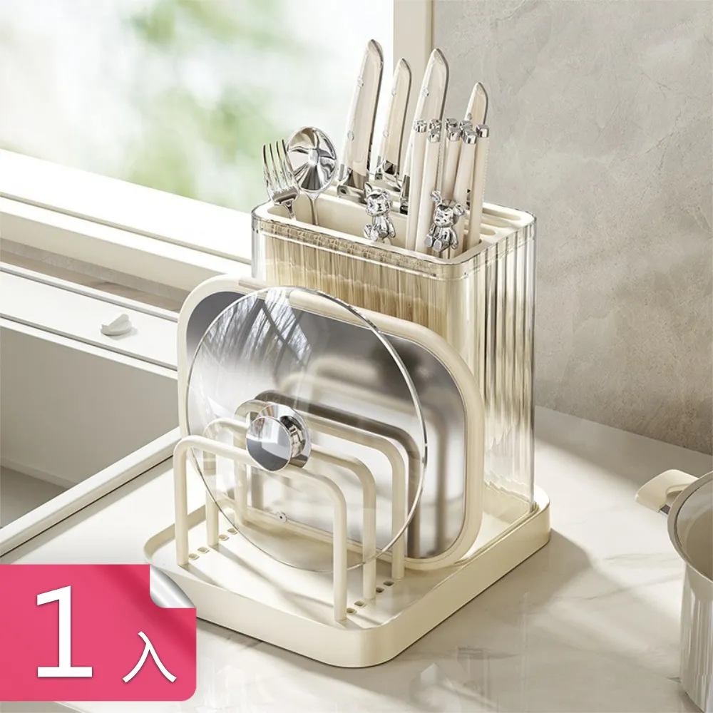 鍋蓋架  刀架 砧板架 廚房置物架帶鋁制接水盤三層  免打孔 壁掛式 家用 收納神器 歷史價格詳細信息