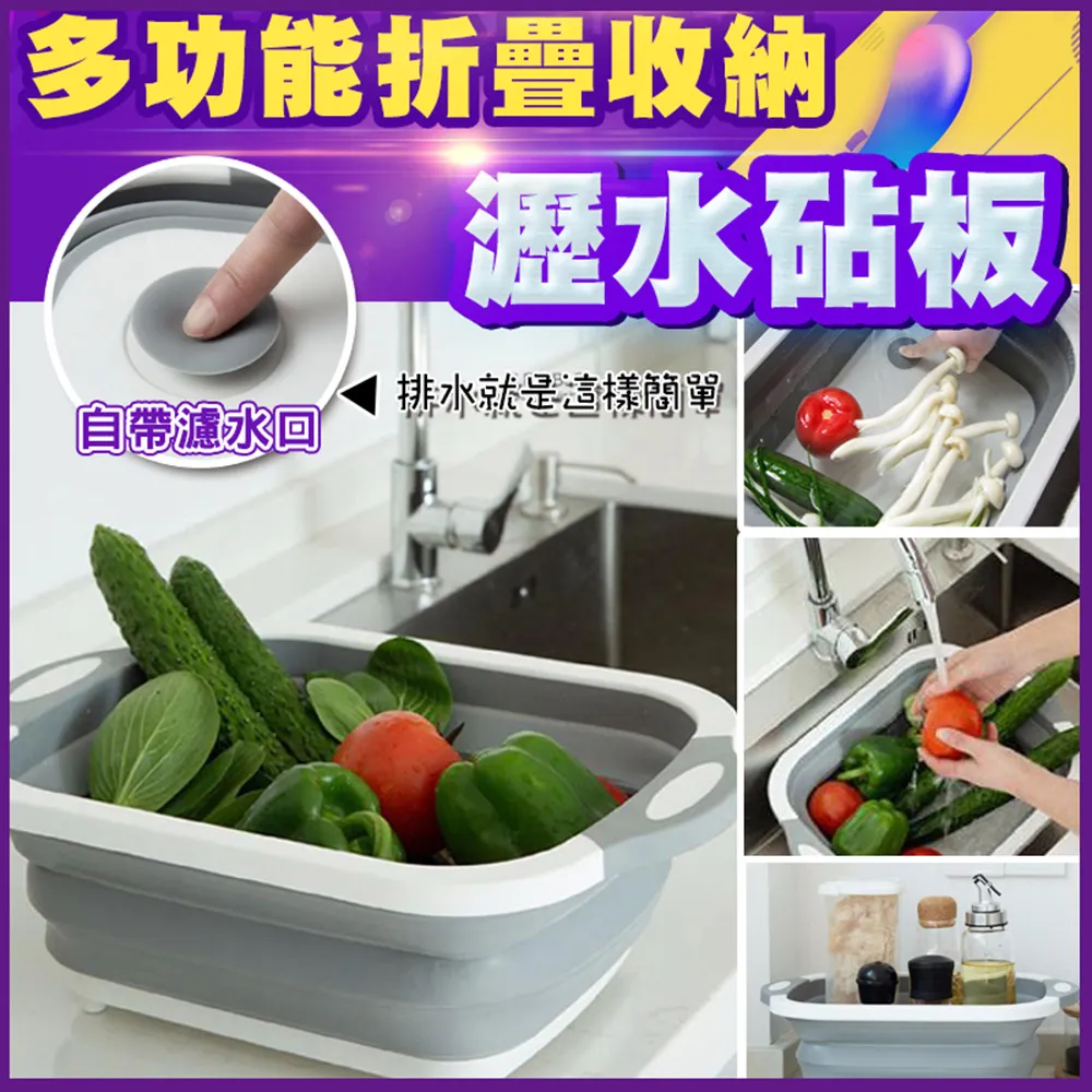 多功能折疊收納臉盆水盆洗臉盆(大號款) 歷史價格詳細信息