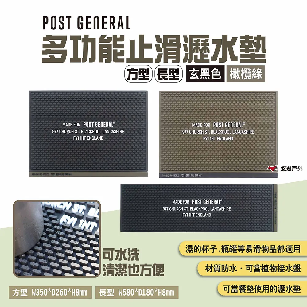 POST GENERAL 多功能太陽能充電LED燈_玄黑色 野炊露營悠遊戶外 現貨 廠商直送 歷史價格詳細信息