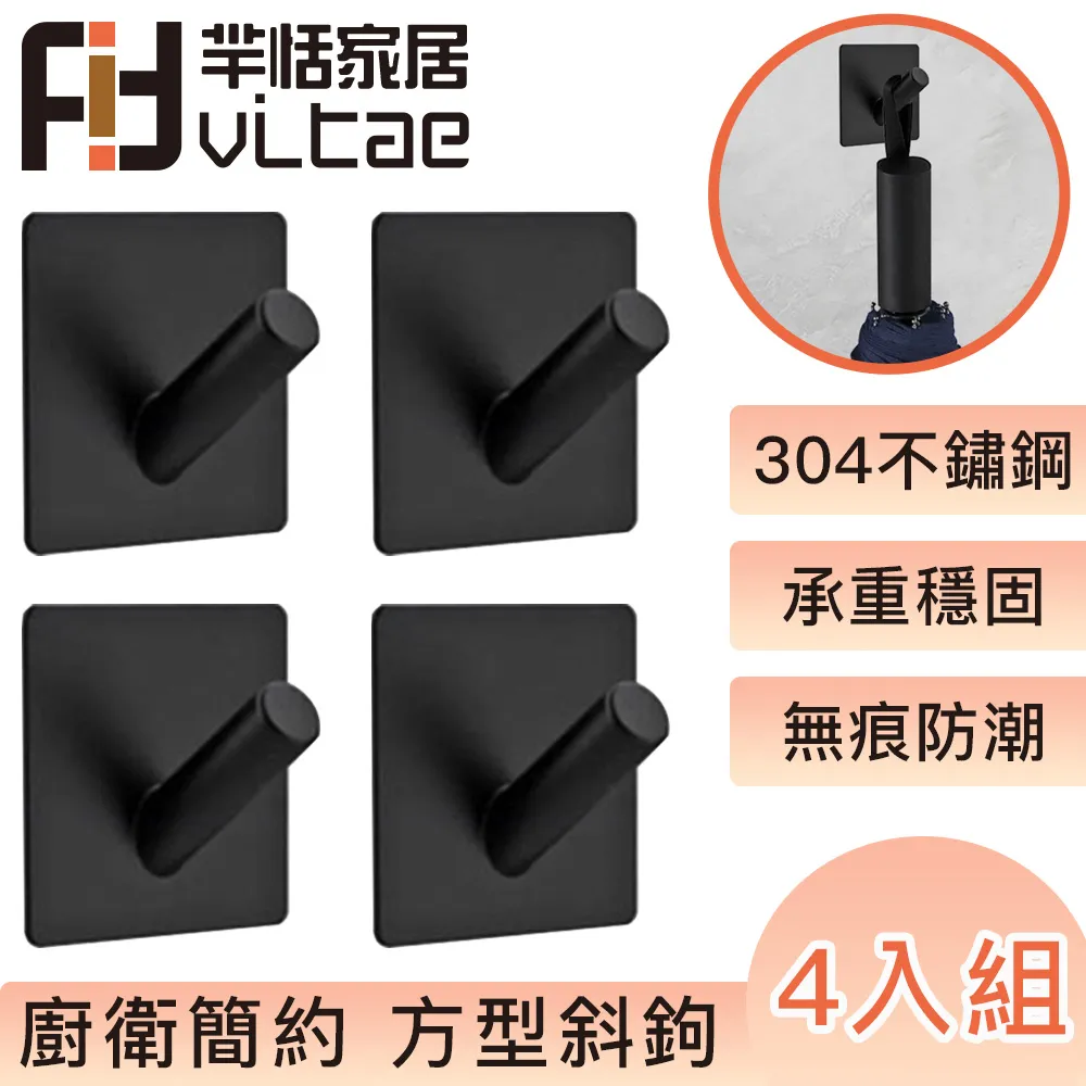 FitVitae羋恬家居 廚衛通用 單層防水收納架 烤漆白色 歷史價格詳細信息