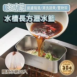 Besthot 不鏽鋼360度多功能旋轉收納盤(兩入組) 歷史價格詳細信息