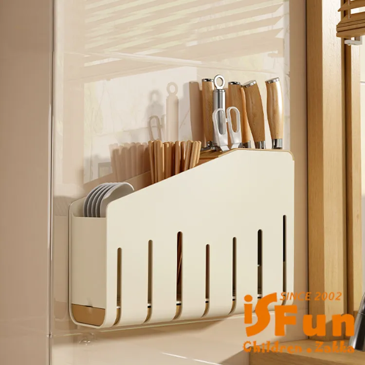 【iSFun】壁掛收納＊牙刷插頭多功能壁貼無痕掛勾3入 歷史價格詳細信息