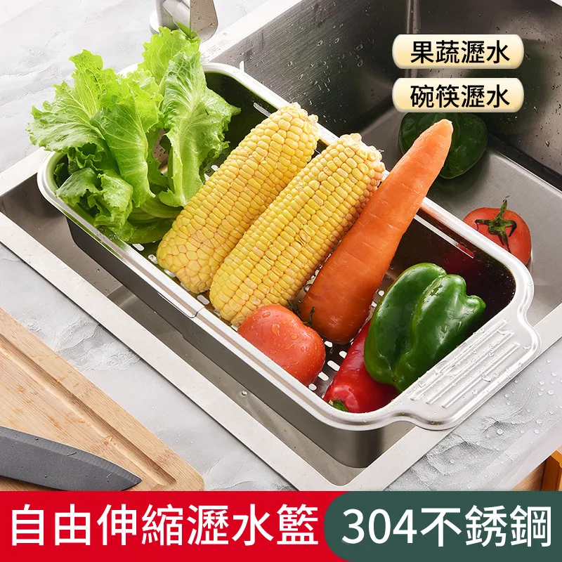 水池伸縮置物架瀝水籃濾水槽洗碗抹布架廚房抽拉收納掛鉤儲物架子 歷史價格詳細信息