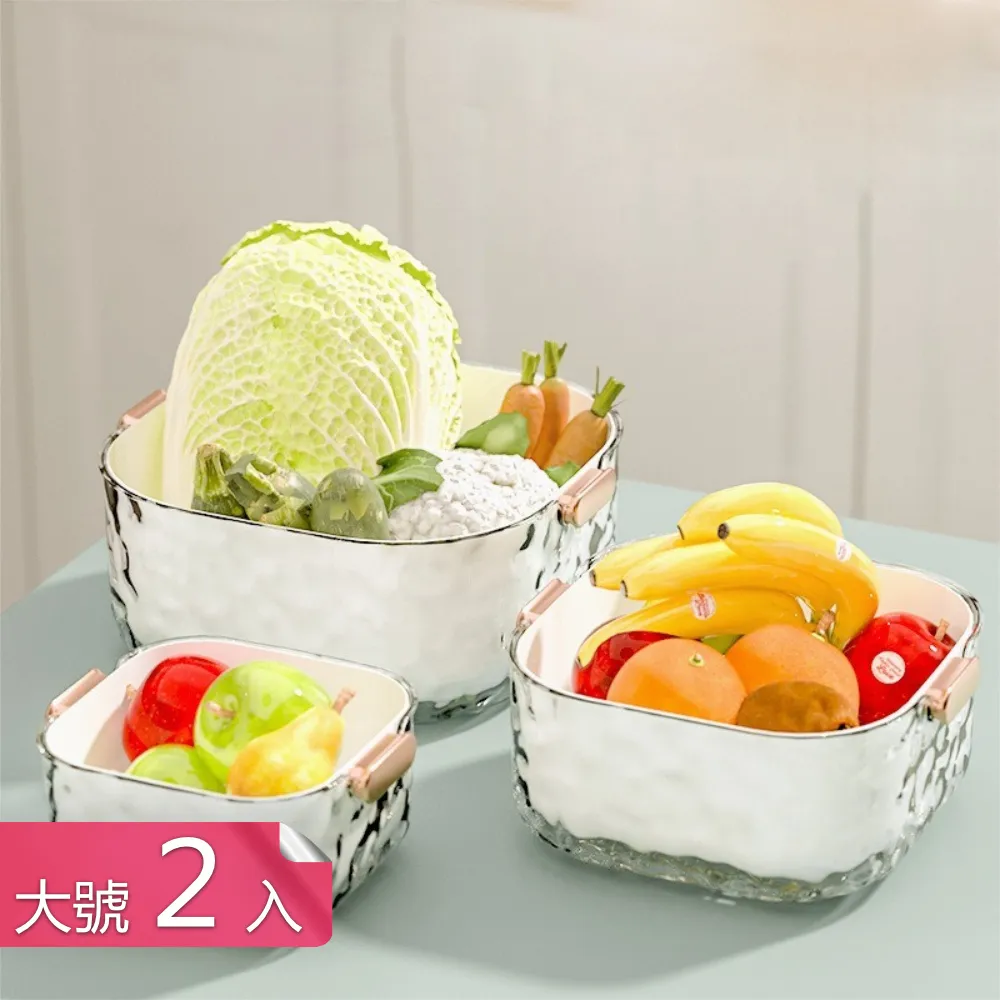 生活用品 輕奢瀝水果盤 隨機出貨 可瀝水輕奢風水果點心盤 可瀝水水果點心盤 水果盤 點心盤 收納盤 可刷卡 紙箱包裝-滿599免運 歷史價格詳細信息