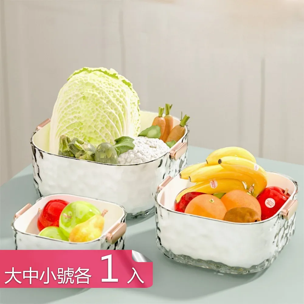 生活用品 輕奢瀝水果盤 隨機出貨 可瀝水輕奢風水果點心盤 可瀝水水果點心盤 水果盤 點心盤 收納盤 可刷卡 紙箱包裝-滿599免運 歷史價格詳細信息